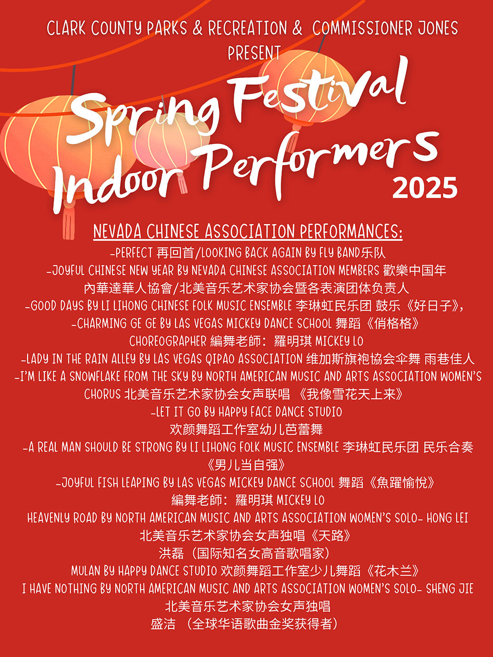 SpringFest-Indoor-Stage-Performances-1